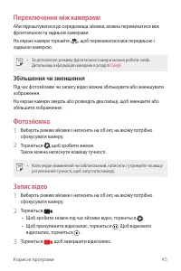 Страница 131