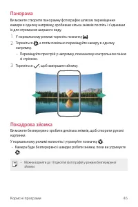 Страница 132