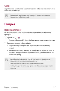 Страница 133