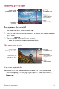 Страница 134