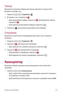 Страница 136