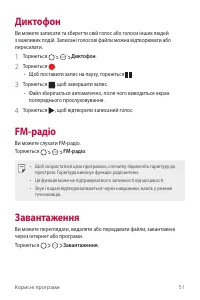 Страница 137