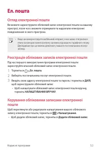 Страница 138