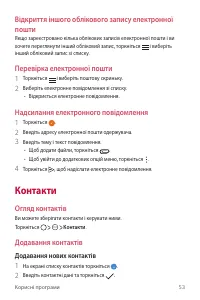 Страница 139