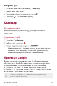 Страница 141