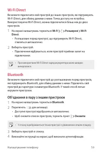 Страница 145