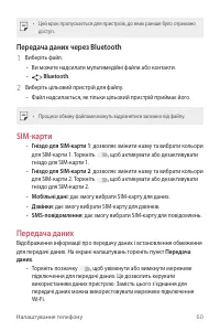 Страница 146