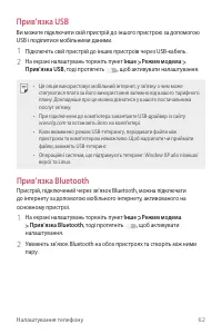 Страница 148