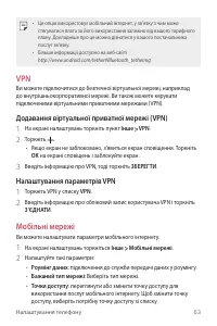 Страница 149