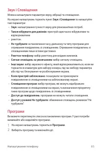 Страница 151