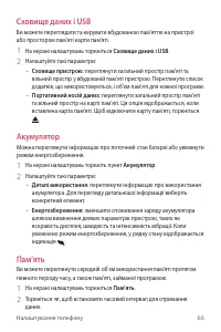 Страница 152