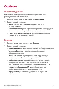 Страница 153