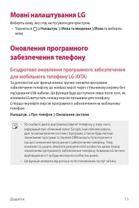 Страница 159