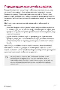 Страница 163