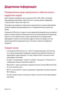 Страница 164