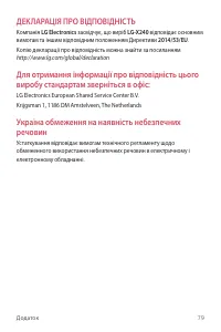 Страница 165