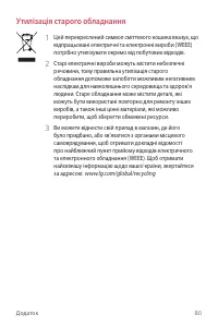 Страница 166