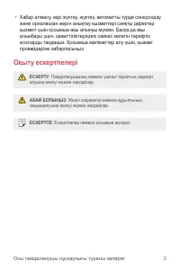 Страница 170