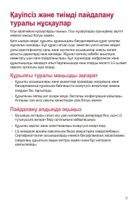 Страница 173