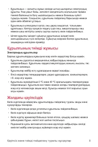 Страница 176