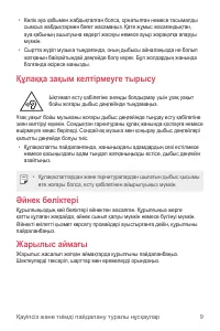 Страница 177