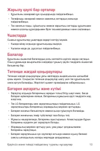 Страница 178