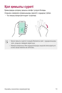 Страница 182