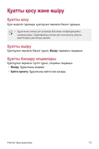 Страница 187