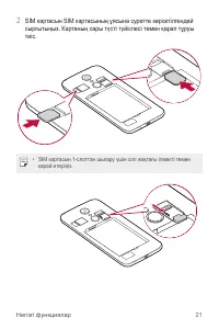 Страница 189