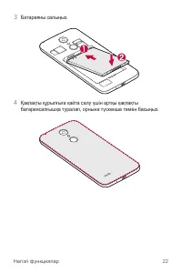 Страница 190