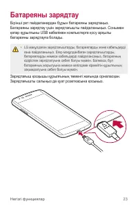 Страница 191