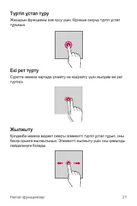 Страница 195