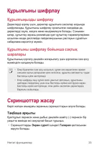 Страница 203