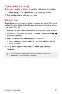 Страница 205