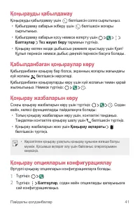 Страница 209