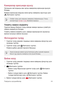 Страница 212