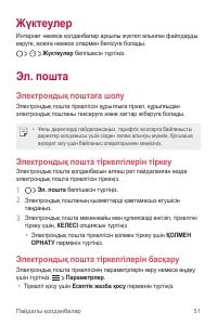 Страница 219