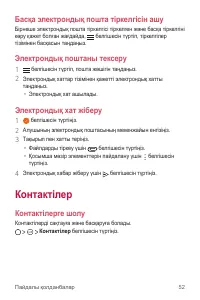 Страница 220