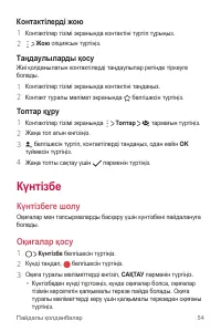 Страница 222