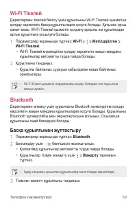 Страница 227