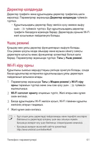 Страница 229