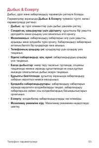 Страница 233