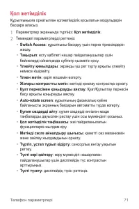 Страница 239