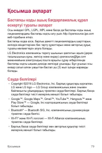 Страница 247