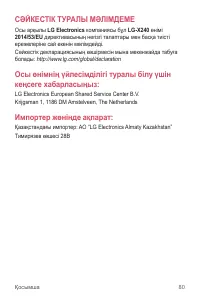 Страница 248