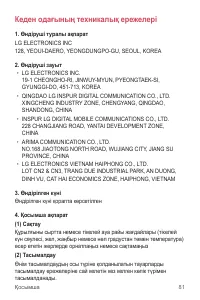 Страница 249