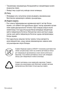 Страница 250