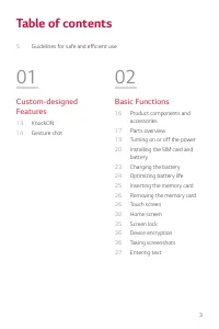 Страница 255