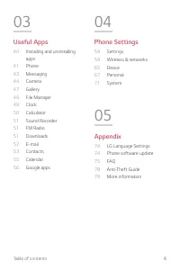 Страница 256