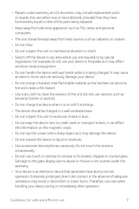 Страница 259